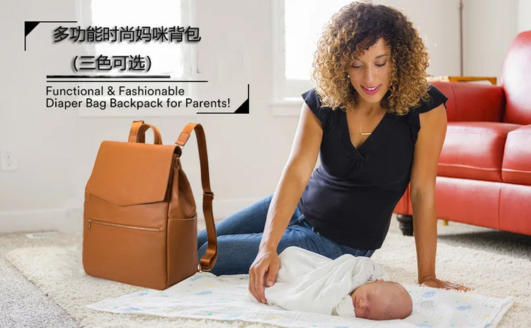 PU Diaper Backpack